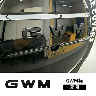 26 Models of Haval Raptor Plus Car Car logo - gwm-matte-black-26-raptors-plus
