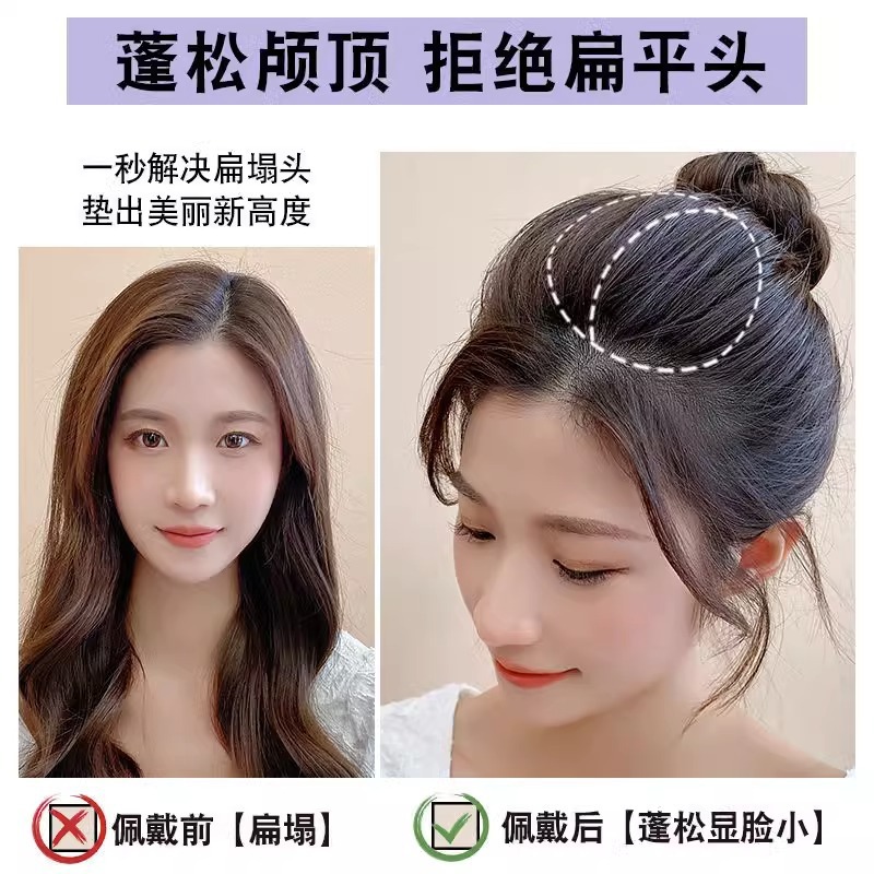 Pein de cabello de almohadilla craneal alta pieza de cabello invisible peine de cabello inserción de peluca suelta artefacto de cabeza femenino posterior del cerebro pein de cabello almohadilla de cabello peine de cabello