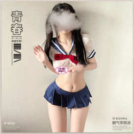林林婷情趣内衣性感jk制服诱惑火辣百褶短裙角色扮演套装2130