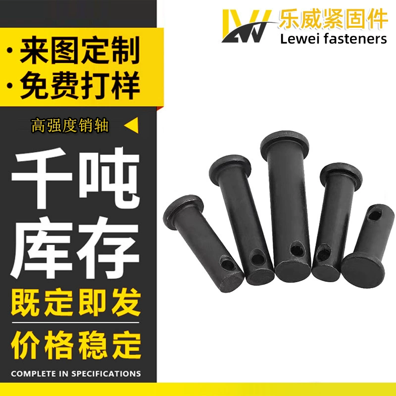 Заводская цена, прямые продажи, штифт M4-M36, штифт с плоской головкой, цилиндрический штифт, полый штифт с отверстием, оцинкованное чернение