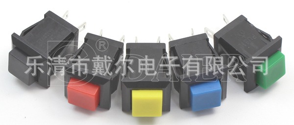 供应不带锁按钮开关DS-430 两脚