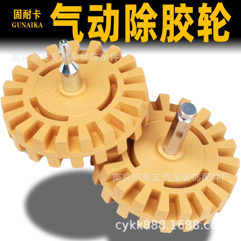 Липкий блок балансировки без резинового колеса двухсторонний клей для шлифования пневматический ручный дрель резиновое колесо рассеивает тепло и длительный вес шины