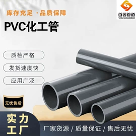 PVC管;PE管;UPVC管