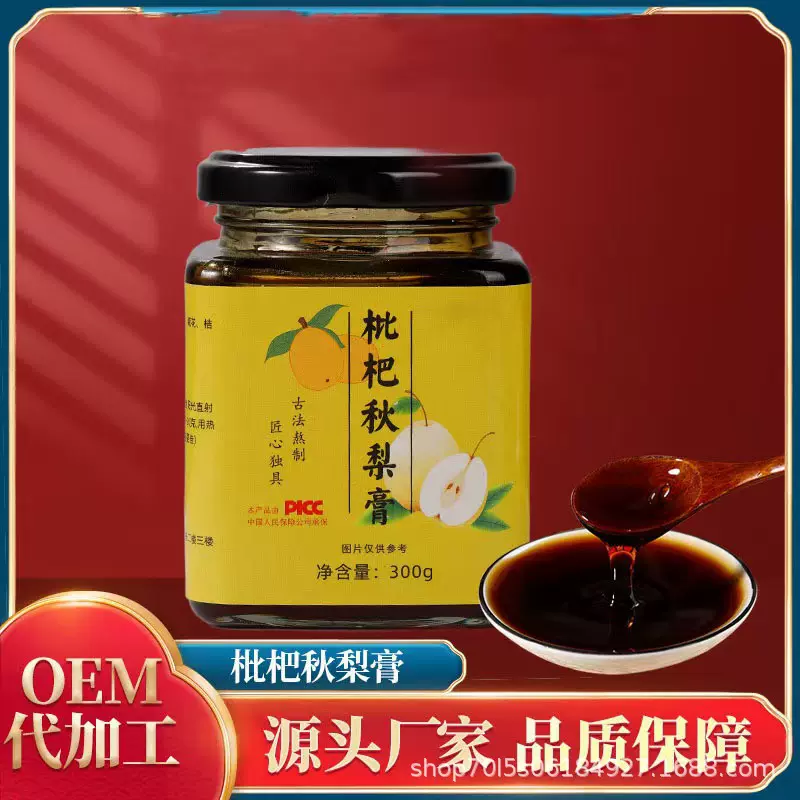枇杷秋梨膏 冰糖雪梨膏 儿童老人冲调雪梨膏雪梨膏代发秋梨膏批发