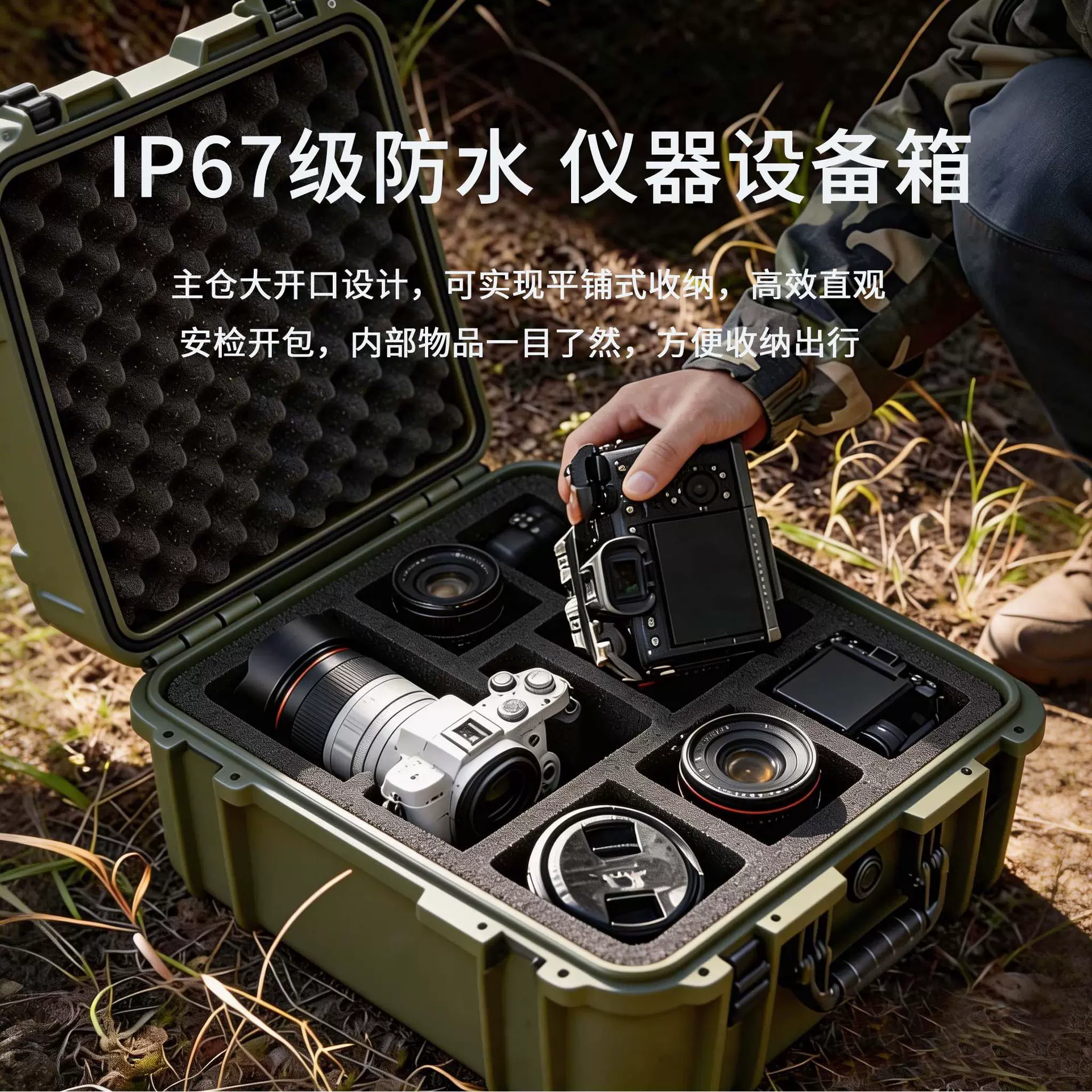 现货批发安全防护箱防水防摔设备仪器箱摄影器材防潮收纳防水箱