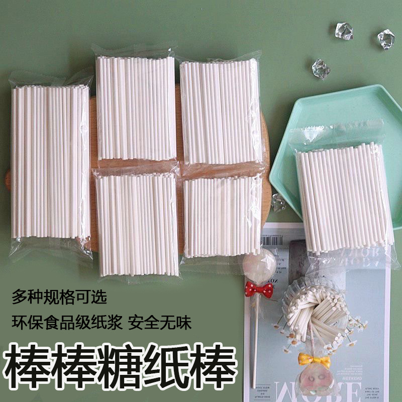 Papel de papelado de papelado de papelada de papelada