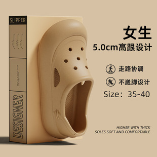 Thick-Soled Clogs for Women Summer 2025 New Garden Stepping on Shit Indoor Home Baotou Eva Non-Slip Sandals