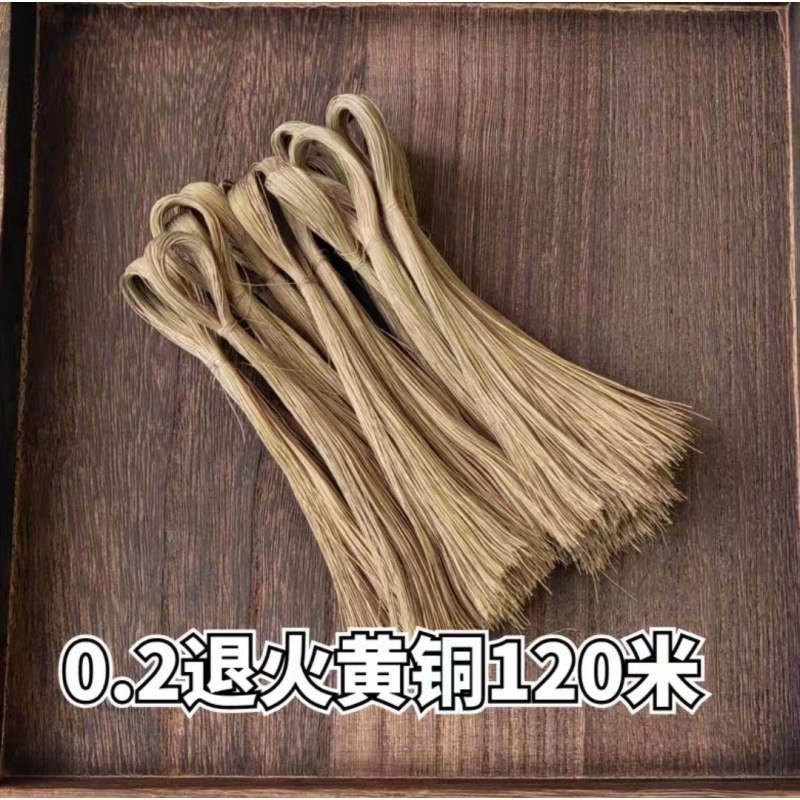 *ガーデニング真鍮線、銅線、フラワーショップ用銅線、銅線製作工具、焼鈍・焼鈍花道具、送料無料|undefined
