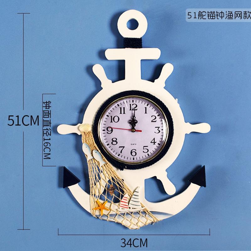 51CM 벨 피쉬넷 모델