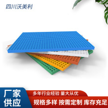 玻璃钢格栅洗车房地格栅树池篦子鸽子舍养殖场光伏走道板地沟盖板