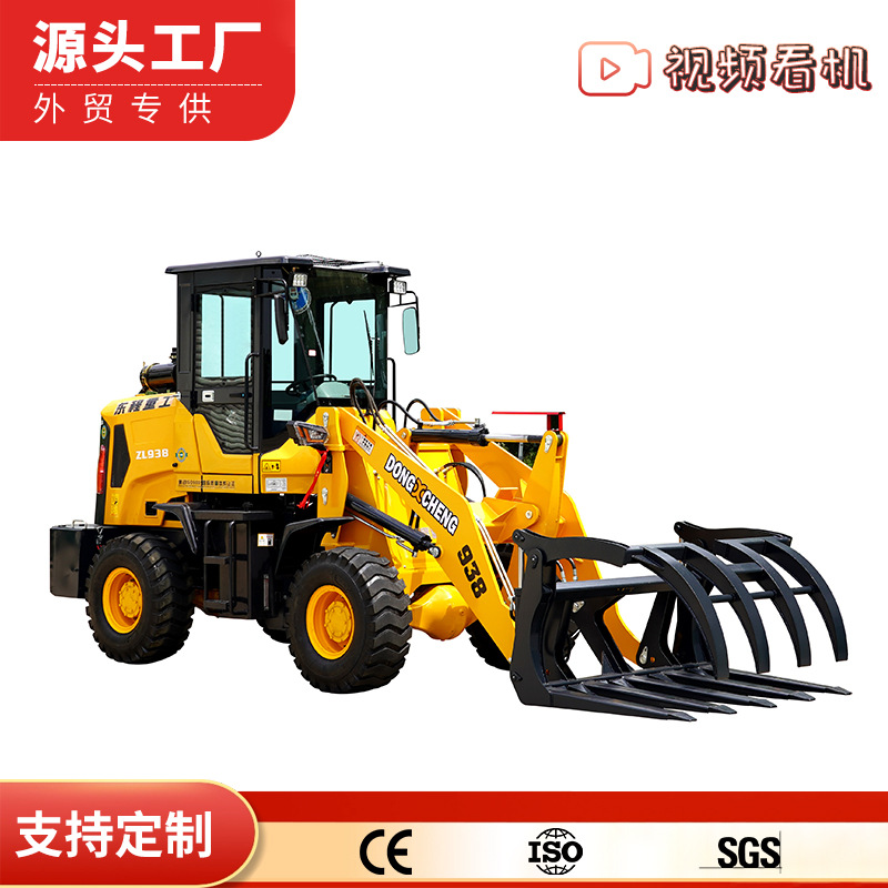 Comercio exterior pequeño carretilla elevadora multifuncional diesel de cuatro tracciones cría agrícola de brazo alargado cargador pequeño