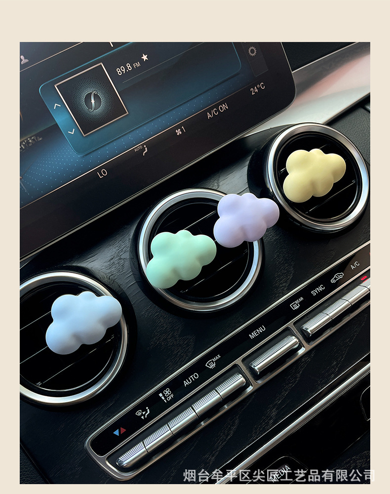 Ins Car Air Freshener Car Air Conditioning Vent Decoration Light Fragrance Car Interior Accessories Gift Vent Clip