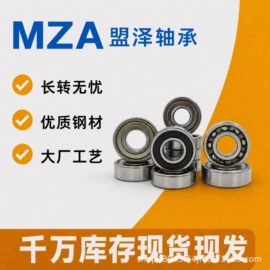 深沟球轴承;圆锥滚子轴承;调心滚子轴承