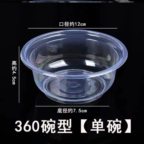 100 pieces of 360 type round bowls [without lid]-J88