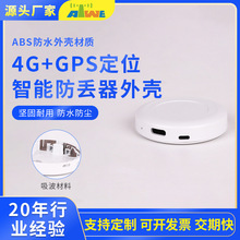 4G+GPS��λ��ۙ���⚤�m�������С������ķ��G��ABS��ˮ�F؛