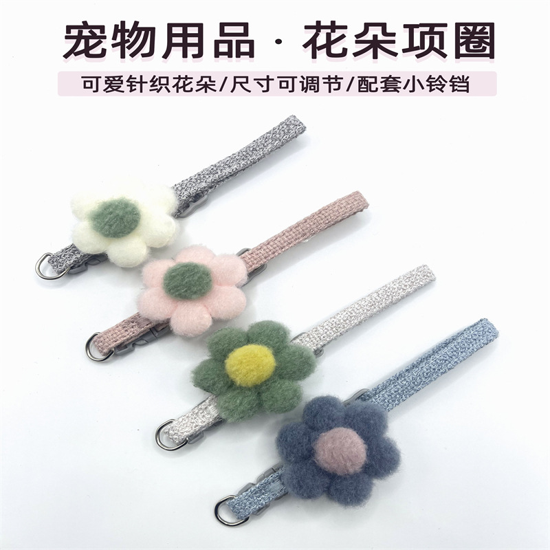 Nuevo collar de gato lindas flores ajustables collar de tela de peluche collar de tracción joyas perros pequeños mascotas