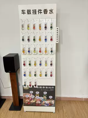 Car Perfume Aromatherapy — Suitable for Pregnant Women and Infants - display-rack-consult-customer-service-before-purchasing-langlong-car-perfume-with-the-same-fragrance-free-trial