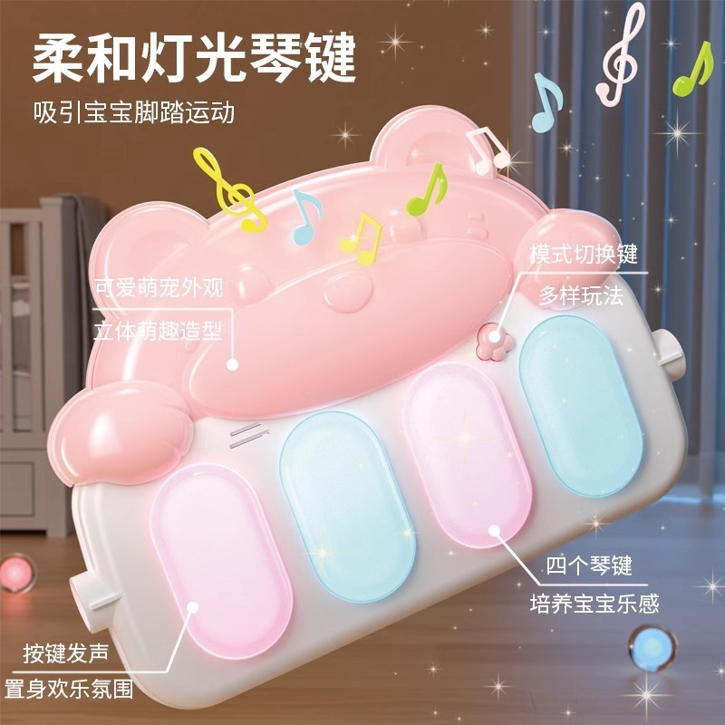 婴儿健身架音乐脚踏琴玩具0-36个月新生儿宝宝钢琴游戏垫跨境热销|undefined