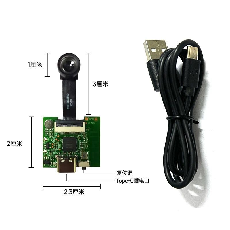 监控超高清远程摄像头远程wifi无线传输无人机WiFi模组车模不插电|undefined