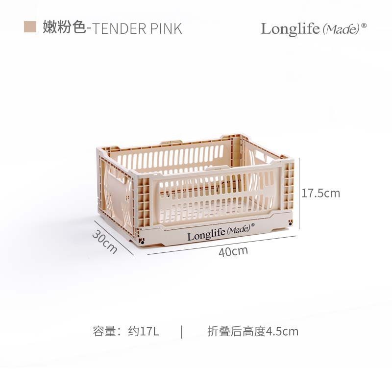 longlife山系工业风折叠收纳篮户外家用杂物桌面整理露营水果篮子|undefined