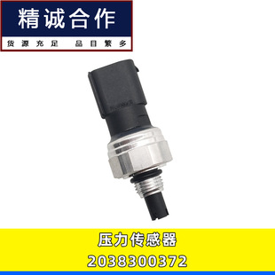 �m�ñ��Y��܇������{���������������_�P2038300372 A2038300472