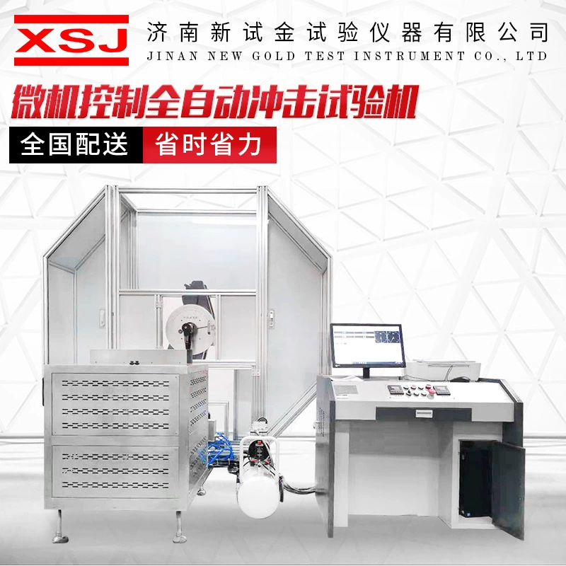 Прочный тест на удачу материала, микрокомпьютерное управление, испытание на ударный молоток, низкотемпературная автоматическая машина для испытания на удачу