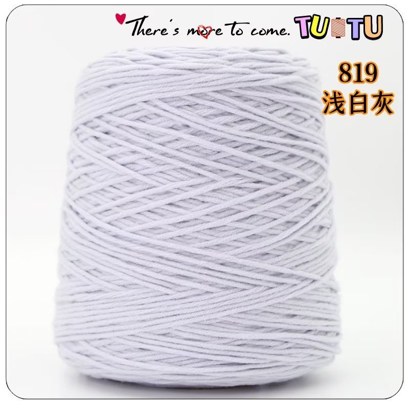 Pistola de forro, pistola de racimo, hilo de algodón amante de ocho hebras, alfombra de bricolaje hecha a mano, pistola de pelusa cortada, algodón de leche de 8 hebras al por mayor