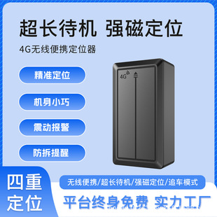 ֱ�N�o��܇�Ç����쾀�l�Ƿ��߁G���I����4G��܇�бPgps��λ��