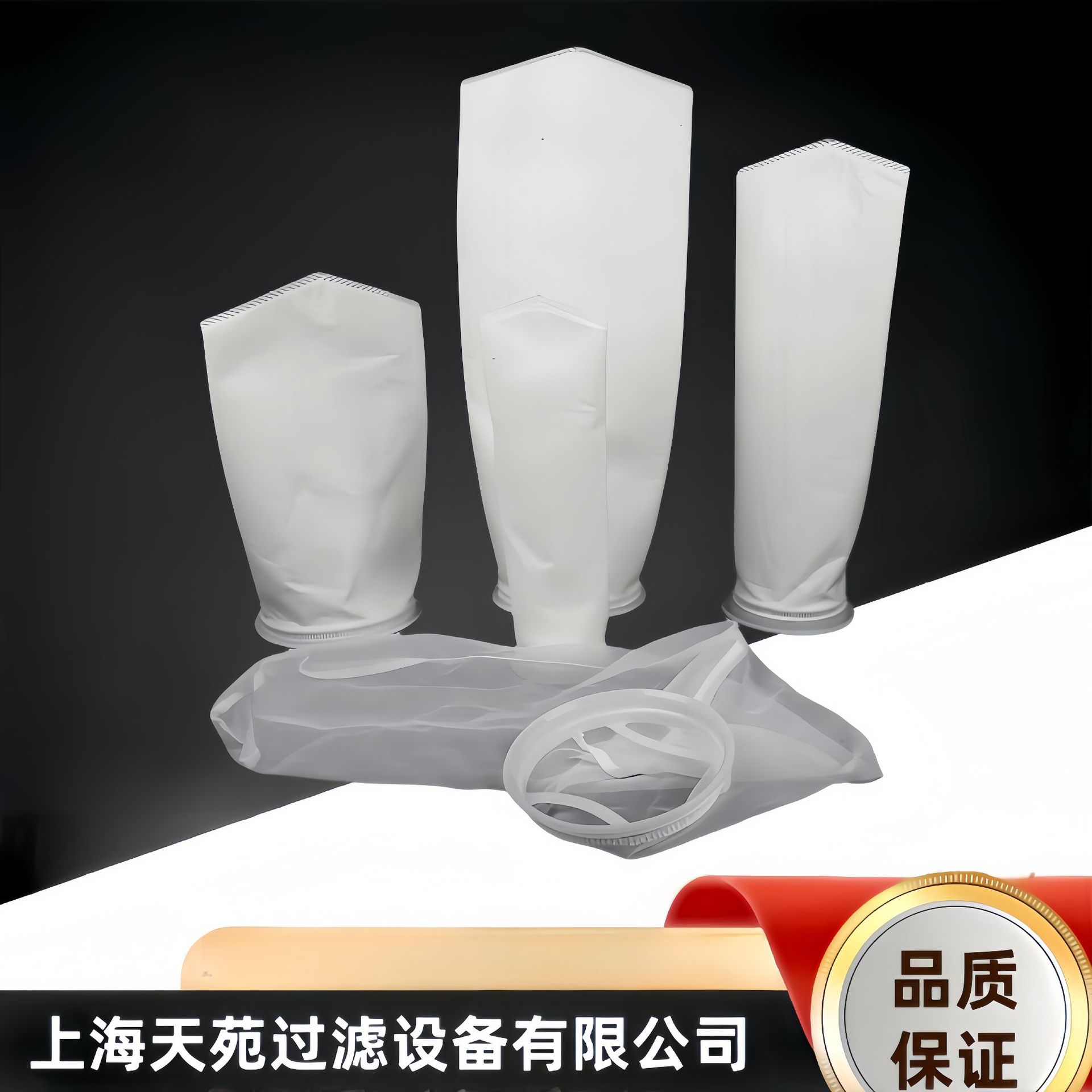 尼龙过滤袋抽绳尼龙袋油漆涂料液体过滤袋锦纶滤网袋多功能过滤袋