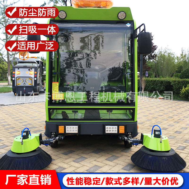 扫地车 户外环卫保洁物业小区街道清扫道路垃圾落叶石子吸尘车