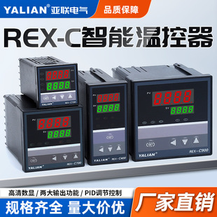 �ؿ���REXC700���@���ܜؿ؃xȫ�Ԅ�PID�ؿر����{ʽPID�{��