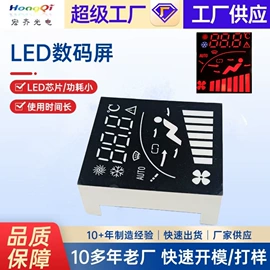 LED数码管;显示器件;其他LED屏
