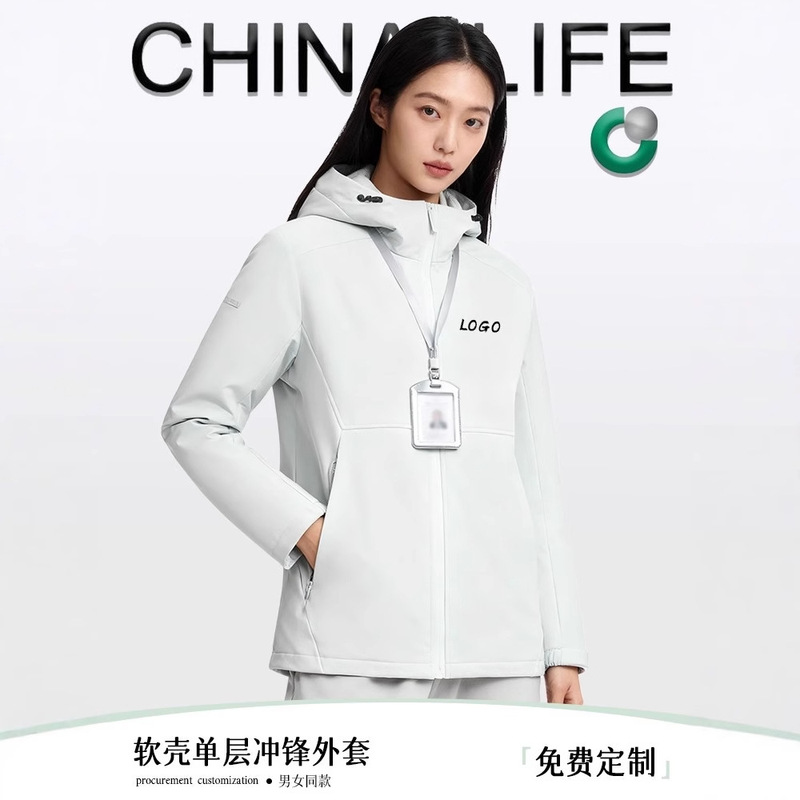 Niaojia Outdoor Soft Shell Jacket Windproof and Water Repellent Conference Training Employee Group Uniform Work Clothes