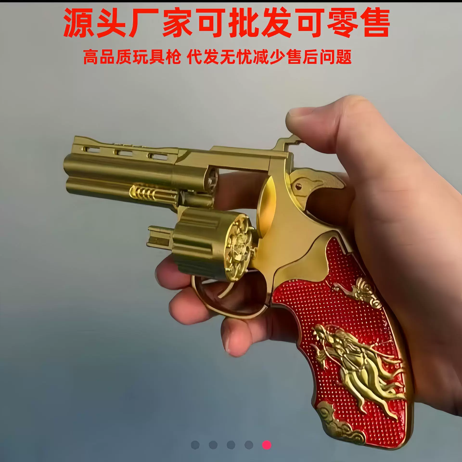 高品质左轮玩具金属模型侧开怀旧经典玩具合金砸响枪铸铝