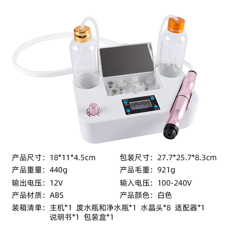 ミニ小気泡クロスボーダー対外貿易顔洗浄大吸引力小型皮膚管理器小気泡美容器|undefined