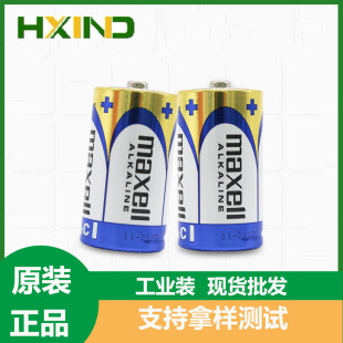 MAXELL����ِ��LR14��늳� C����̖늳� ���Ͳ2̖늳�