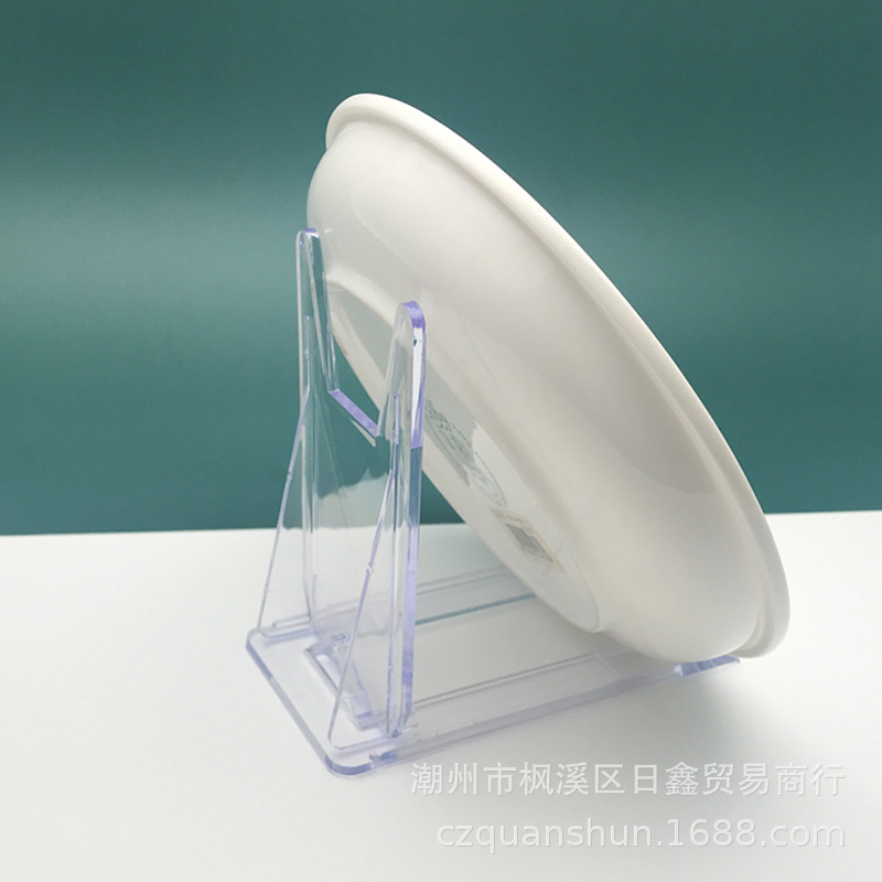 塑料透明挂盘架茶饼奖牌支架陶瓷盘工艺品展示架画板相框摆件底座