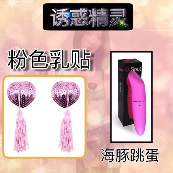 Pink [dolphin vibrator]