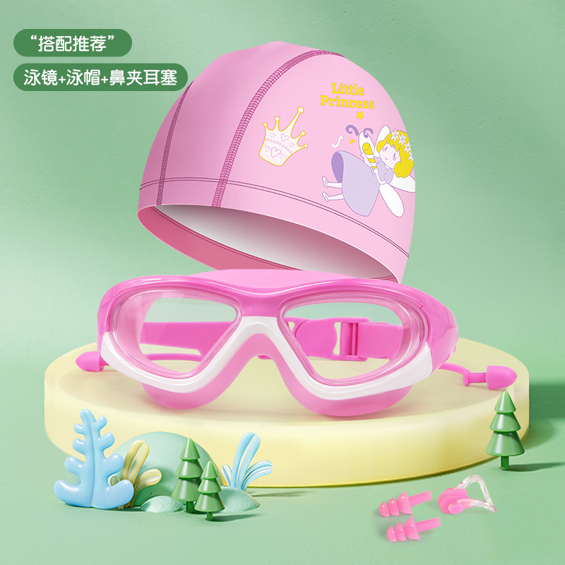 엘프핑크 4종세트(수영모, 수영고글, 코클립, 귀마개)