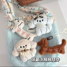 �ɐ�ë�qС�����ins�L耳׿������Ů�İ����b���ż����
