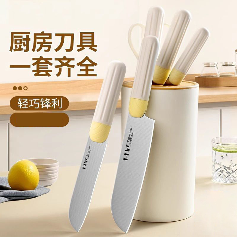Kit completo de cuchillos de cocina para bebés de alimentos suplementarios de acero inoxidable afilado cuchillo de corte de huesos doméstico cuchillo de cocina para cortar carne