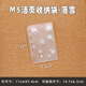 Snow M5pp storage bag 1