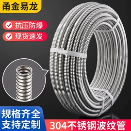 燃气系统;花洒软管;其他管件