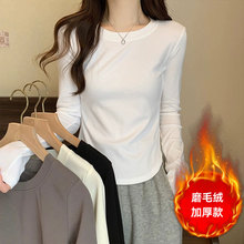纯棉加绒加厚打底衫弧形下摆不规则长袖t恤女修身洋气纯欲风上衣