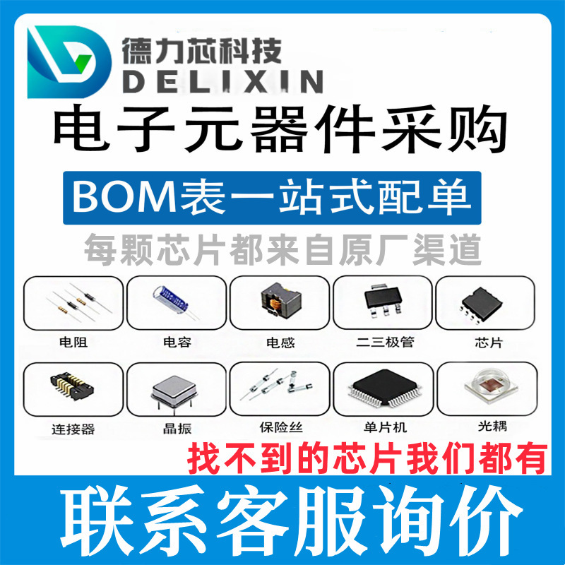 C1210X510JBTAC7210 electronic components patch capacitance resistance inductance C1210C430G1HA