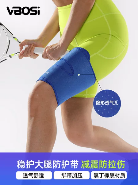VBOSI sports protective gear, compression thigh straps, breathable outdoor equipment, hiking, baseball, fitness, cross-border wholesale