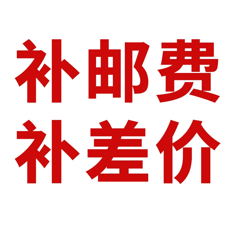 Ссылка на компенсацию разницы в цене, пожалуйста, не заказывайте случайным образом. Подарок тщательно продуман, персонализирован и креативен, подарок на выпускной.