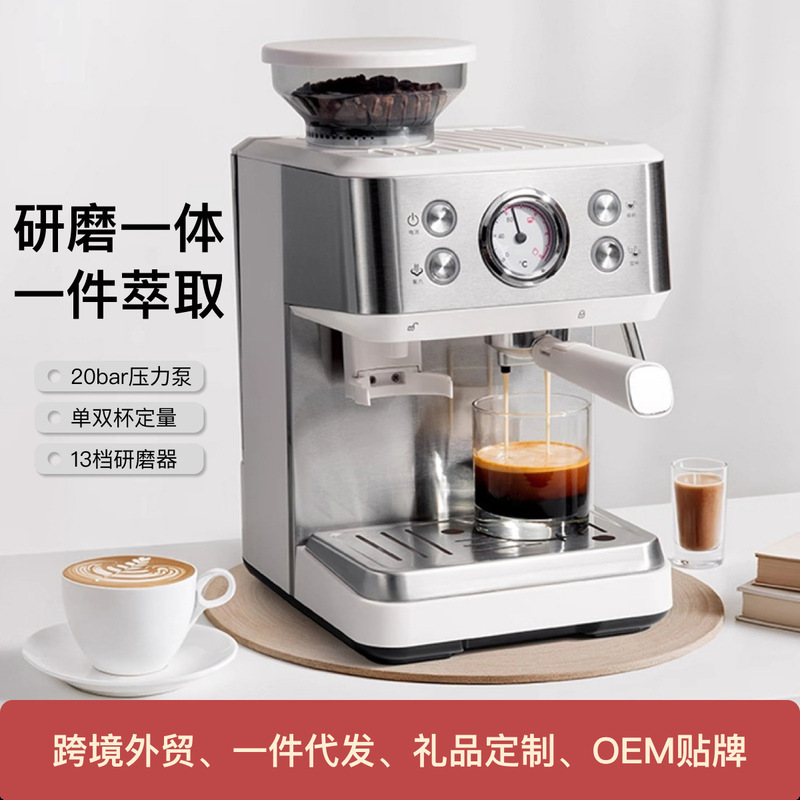 Multifunctional Bean Grinding Coffee Machine with One-Touch Extraction, Small Semi-Automatic Grinder and Milk Frother All-In-One Machine for Home and Office Use Multifunctional Bean Grinding Coffee Machine with One-Touch Extraction, Small Semi-Automatic Grinder and Milk Frother All-In-One Machine for Home and Office Use