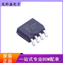 ADM3493ARZ ���bSOIC-8 ͨ�Žӿ�оƬ����ICоƬȫ��ԭ�b��Ʒ�F؛