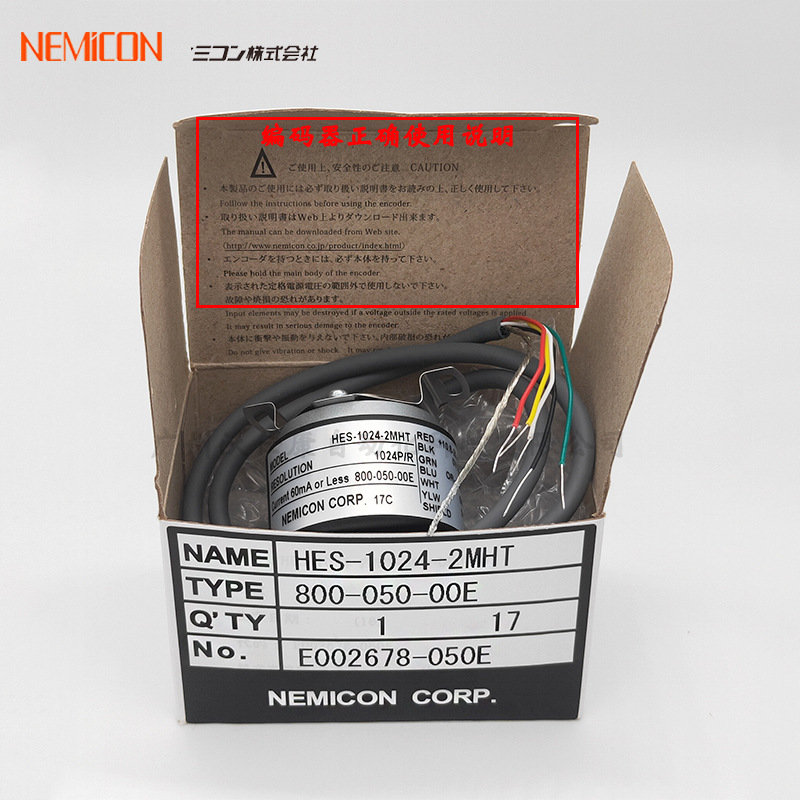 ��ƷNEMICON���ܿر�����HES-1024-2MHT�пջ������HTL������ʽ